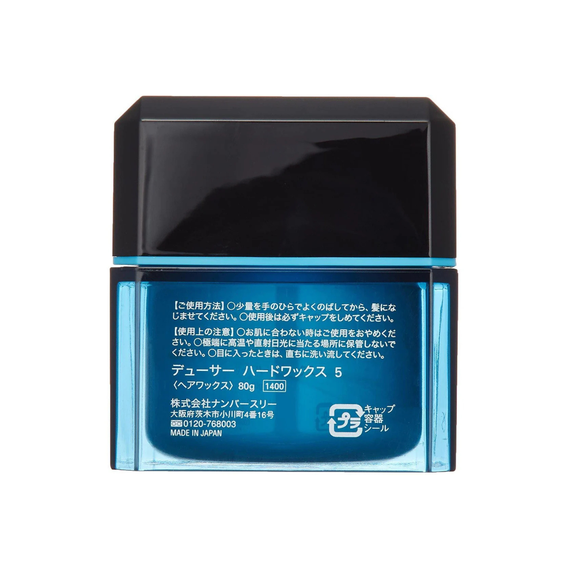 Jar of hair wax with black lid and blue base on a white background